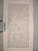 藏品(三民主義)的圖片